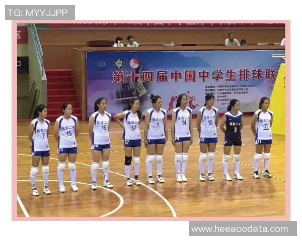 聚焦排球：探讨北京排球队在比赛中的经验与成长之路