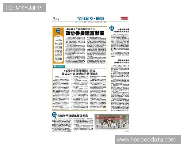 足球明星对以色列的支持态度分析及其背后的原因探讨