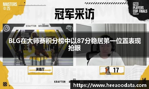 易游