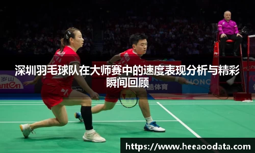 易游
