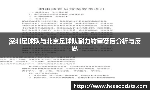 YY易游体育官方网站