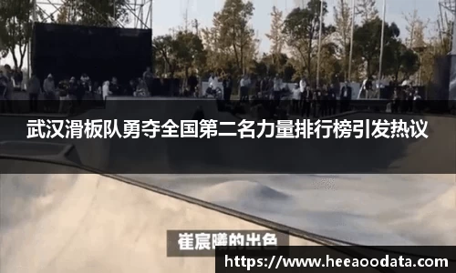 易游