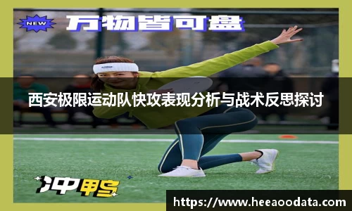 易游
