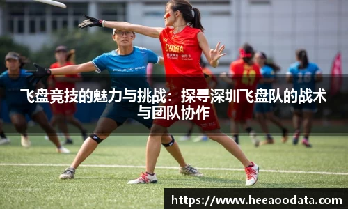 易游
