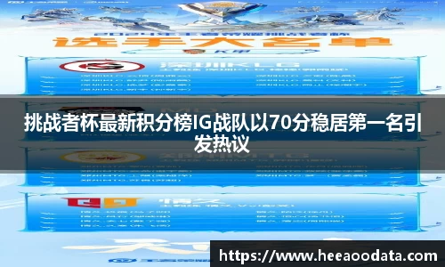 易游