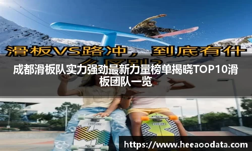 YY易游体育官方网站