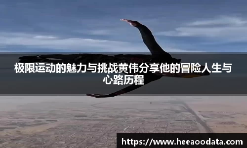 易游