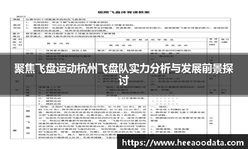 易游