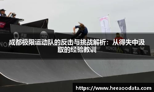 易游