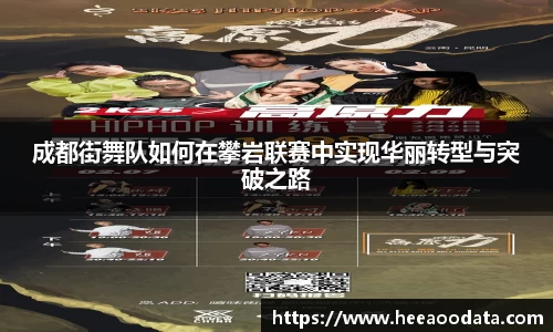 易游