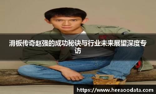 易游