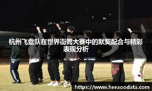 YY易游体育官方网站