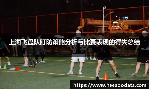 易游