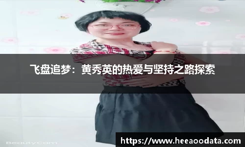 易游