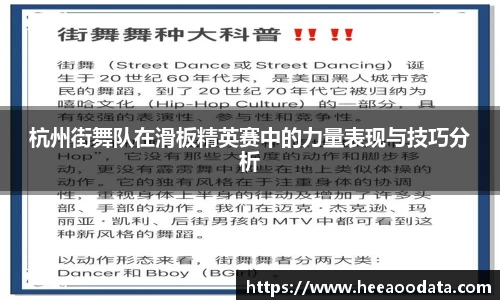 YY易游SPORTS