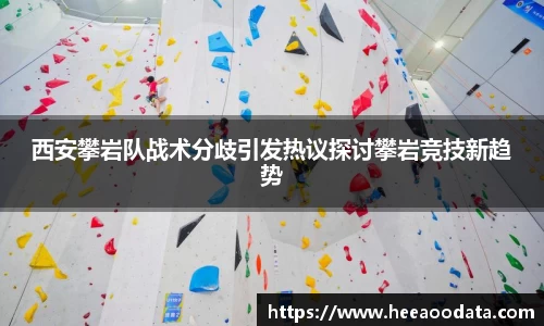 YY易游体育官方网站