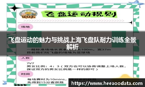 易游