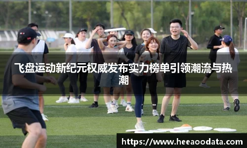易游