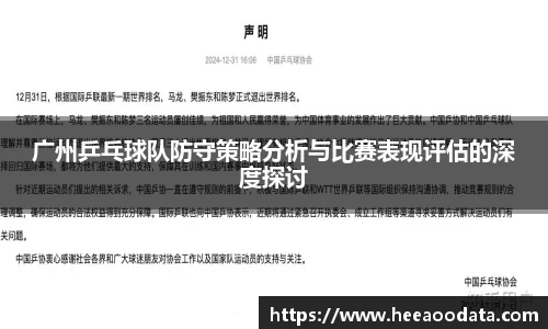 YY易游SPORTS