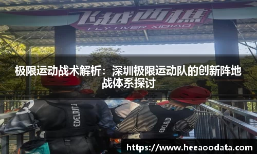 YY易游SPORTS