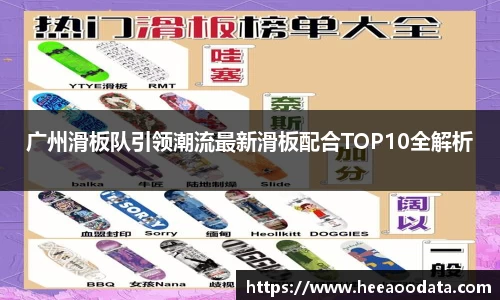 YY易游体育官方网站
