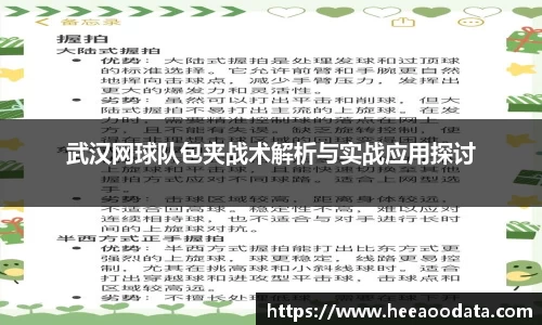 易游