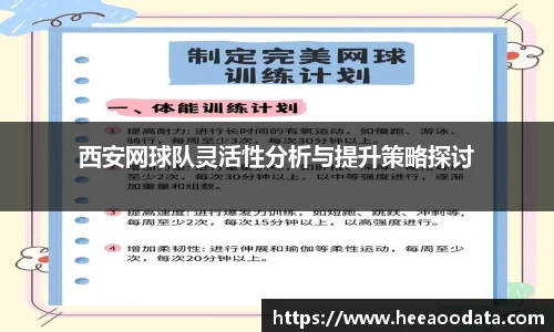 YY易游体育官方网站