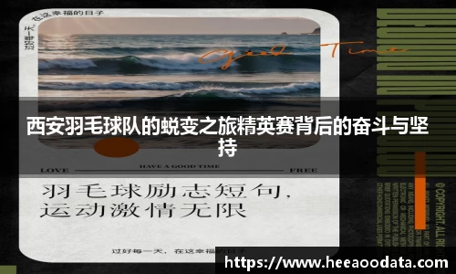 易游