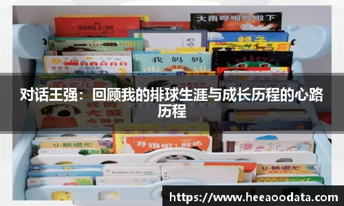 易游