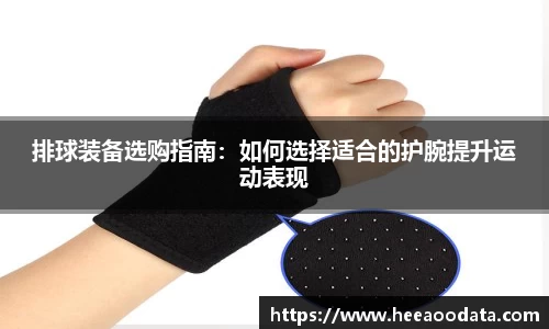 易游