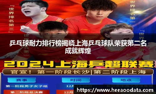YY易游体育官方网站