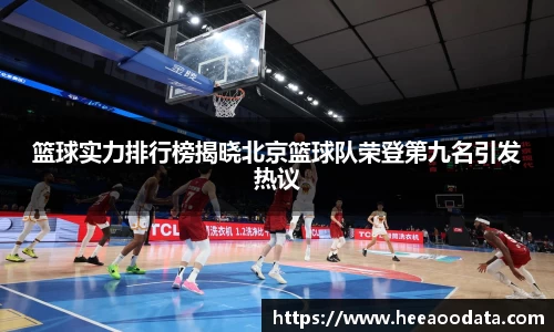 易游