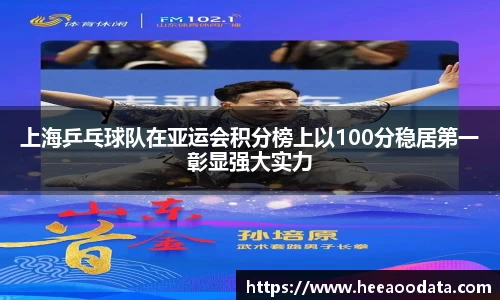 易游
