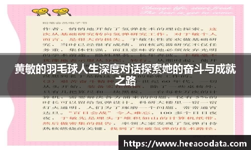易游