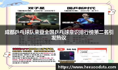 YY易游SPORTS