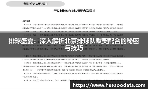 YY易游体育官方网站