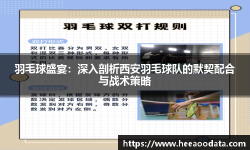 易游