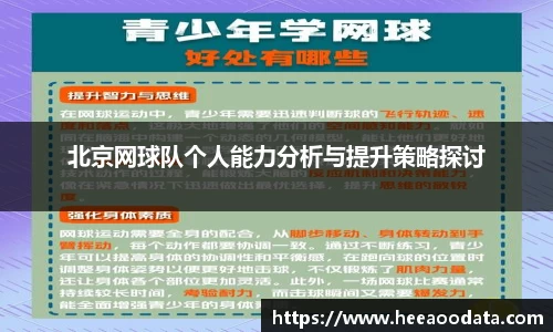 易游
