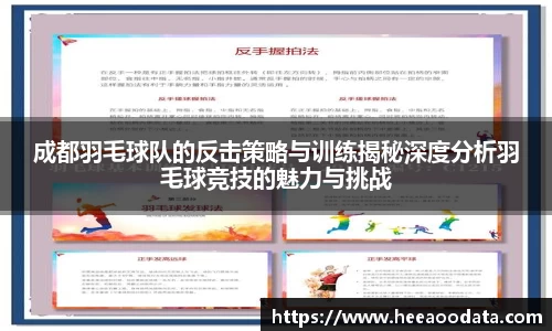 YY易游体育官方网站