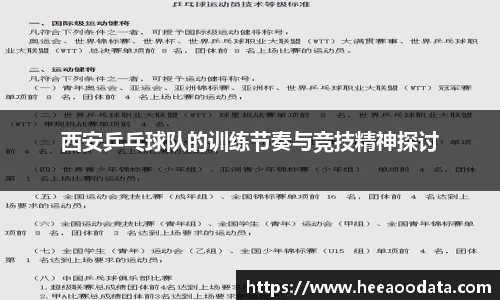 易游