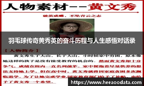 YY易游体育官方网站
