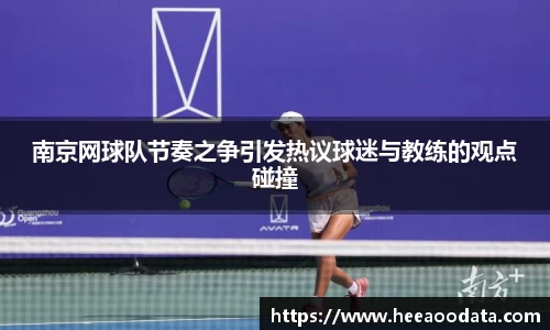 易游