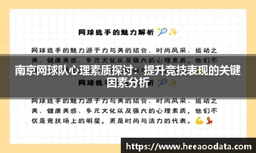 易游