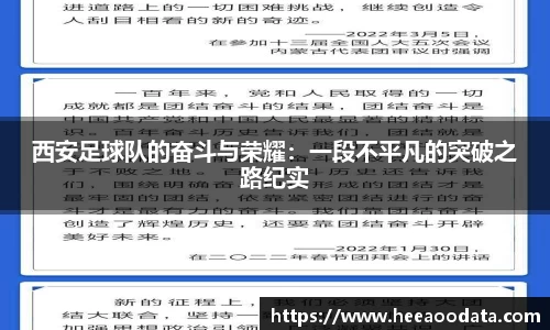 易游