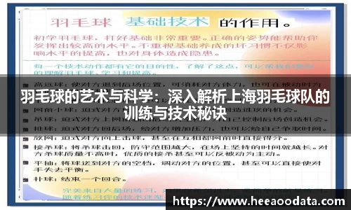 易游