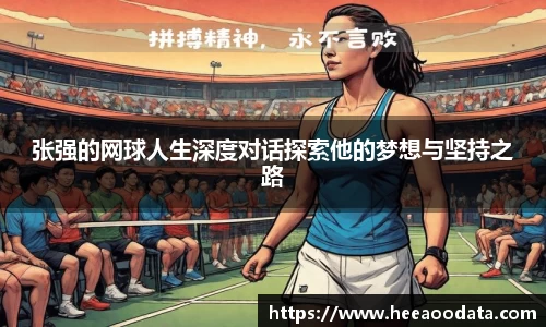 YY易游SPORTS