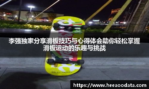 易游