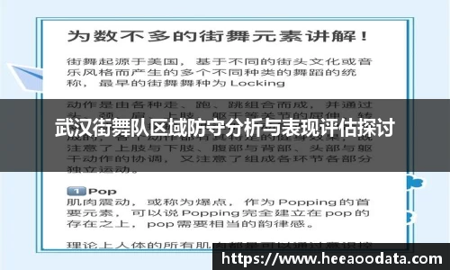 YY易游体育官方网站