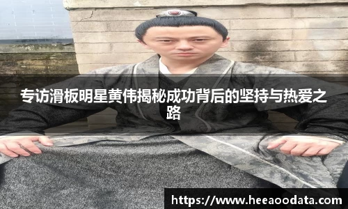 易游