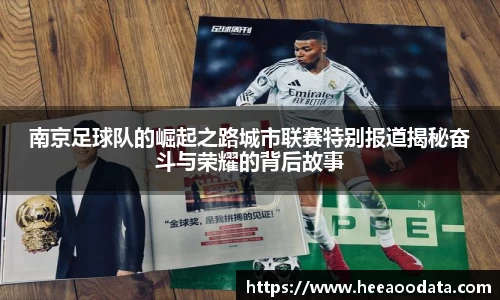 易游